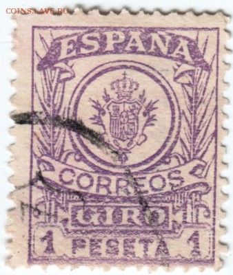 Марки Испании 41 шт. времён 40-х годов до 21.03.14 г. в 19.0 - Scan-140312-0068