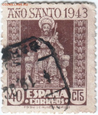 Марки Испании 41 шт. времён 40-х годов до 21.03.14 г. в 19.0 - Scan-140312-0077