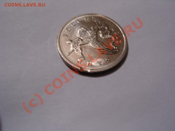 5 копеек 2007 года.Выкусы - SN152899.JPG