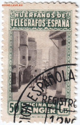 Марки Испании 41 шт. времён 40-х годов до 21.03.14 г. в 19.0 - Scan-140312-0082