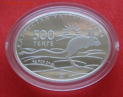 Казахстан 500 тенге Тушканчик 2012 Ag proof фауна 20.03 22:0 - 4057612863_1