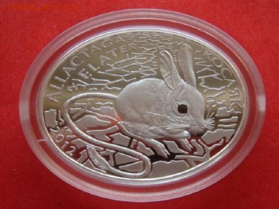 Казахстан 500 тенге Тушканчик 2012 Ag proof фауна 20.03 22:0 - 4057612863