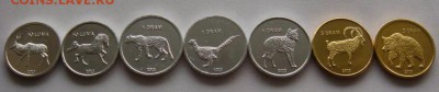 Нагорный Карабах Набор Животные 2013 7шт UNC фауна - 4055202040
