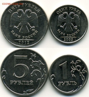 10 рублей 2011 - полный жирный раскол реверса до 17.03 22-00 - 123