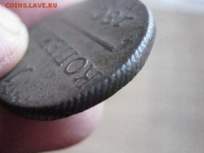Копейка 1801 ЕМ. До 21.03.2014г. - 21 и 22 020.JPG