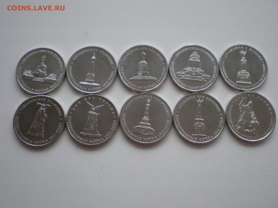 5руб Сражения комплект(10шт)по 150р-10 компл фикс - P8060056.JPG