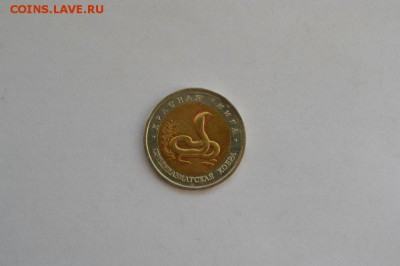 Красная книга 1992г. Среднеазиатская кобра. до22-00 21.03. - e847337b24d7