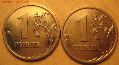 шт. н-3.12Г нечастые - IMG_0005.JPG