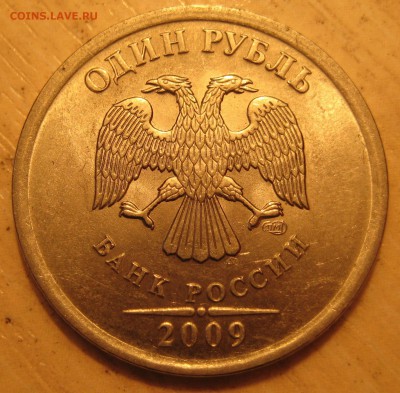 шт. н-3.23Е редкая - IMG_0008.JPG