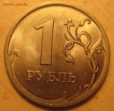 шт. н-3.23Е редкая - IMG_0007.JPG