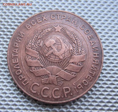 5 копеек 1924г.  до 19.03.14г  22.00.по москве. - 008.JPG