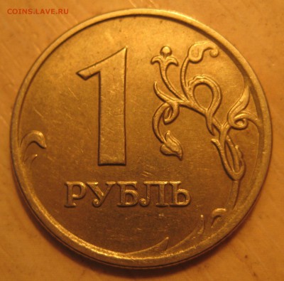 шт. с-3.12В - IMG_0001.JPG