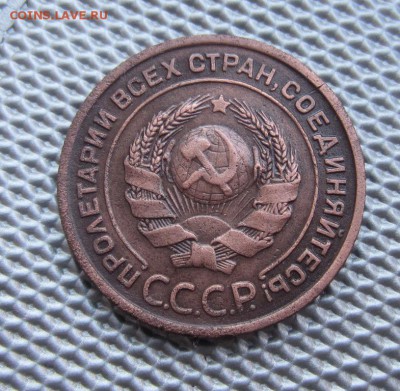 2 копейки 1924г красивая до 19.03.14г.22.00.по москве - 009.JPG