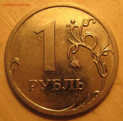 шт. н-3.3Б - IMG_0003.JPG