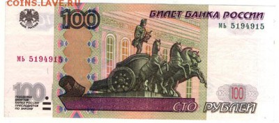 Радары,красивые и редкие номера! - img003