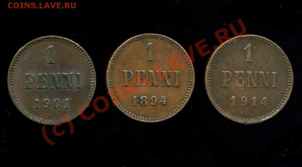 Царская Финляндия 1 пенни 1894,1901,14 до 01.03 22-00мск - img525