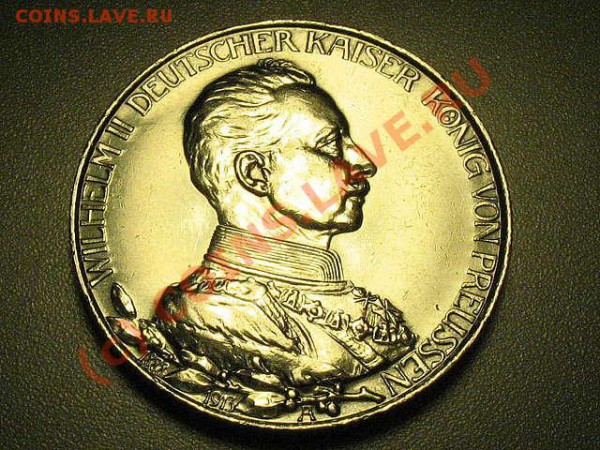 2 марки 1913( Вильгельм II)-1200 руб - 5294052