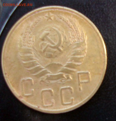 5 копеек 1938г - DSC09102.JPG