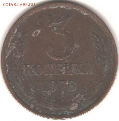 3копейки1973 - Рисунок (8)