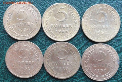 5 Копеек 1928,30,32,46,52 окон. 19.03.2014 г. 22-00 МСК. - 111