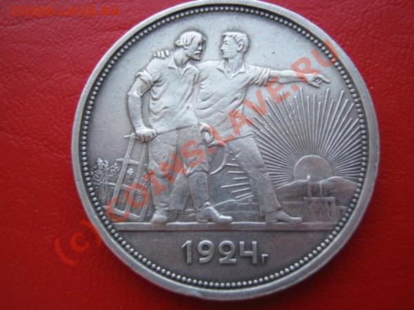 Рубль 1924, П.Л в очень хорошем состоянии-1250 руб - 5267471