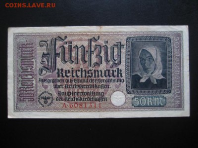 Третий рейх, 50 RM, до 18.03 в 22-10 мск - IMG_0865.JPG