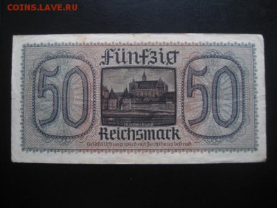 Третий рейх, 50 RM, до 18.03 в 22-10 мск - IMG_0866.JPG