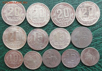 20,15,10 Копеек 1931-57 г. окон. 19.03.2014 г. 22-00 МСК. - 111111111