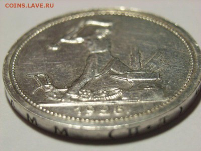 50 копеек 1926г П.Л (Красивая)   21.03.14  22.30 - RIMG0006 [800x600]