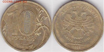 5 копеек 1991л. Запрессовка инородного тела. - 10 р. 2011 г. (ММД) м_03