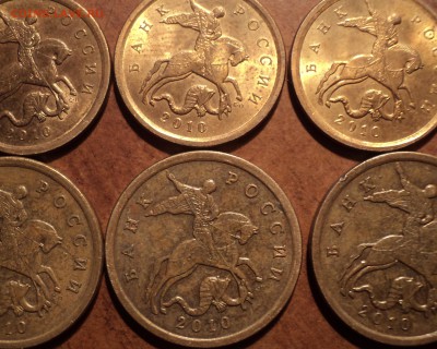 10коп ,50 коп-2009года-6шт    10 коп, 50 коп 2010 года -6 шт - DSC08305-2