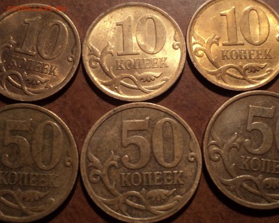 10коп ,50 коп-2009года-6шт    10 коп, 50 коп 2010 года -6 шт - DSC08310-2