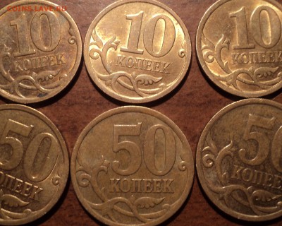 10коп ,50 коп-2009года-6шт    10 коп, 50 коп 2010 года -6 шт - DSC08316-2