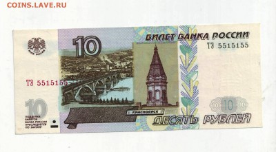 10р. 5515155 до 19.03.2014г. в 22:00 МСК - Копия Копия Scan10001.JPG