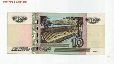 10р. 7002007 до 19.03.2014г. в 22:00 МСК - Копия Scan10003.JPG
