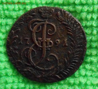 Деньга 1791г.км+бонус. - DSCN1165