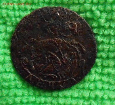 Деньга 1791г.км+бонус. - DSCN1166