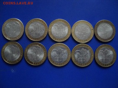 ДГР Брянск 10 шт. хорошие до 21.03 - DSC02296.JPG