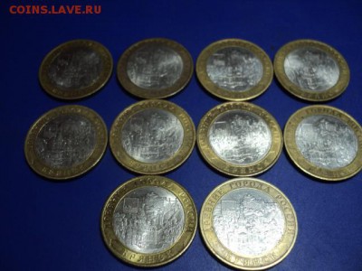 ДГР Брянск 10 шт. хорошие до 21.03 - DSC02315.JPG