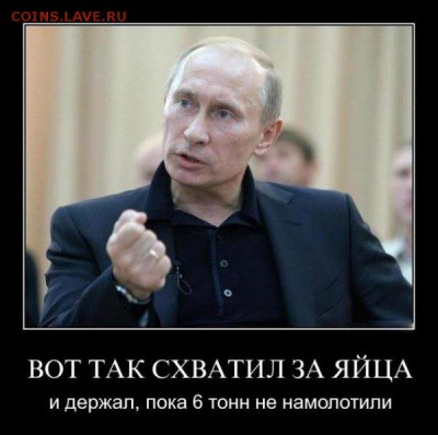 юмор - 1365053514_1319831831_1blqlva8szhi