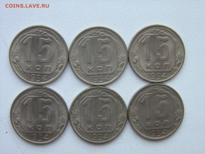 Советы 1954  определение состояния - IMG_0947.JPG