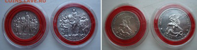 Мартовская распродажа иностранных монет - 100-let-napoleon-00