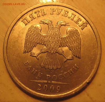 шт.  с-5.22 - IMG_0004.JPG