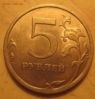 шт.  с-5.22 - IMG_0003.JPG