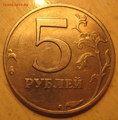 шт.  с-5.22 - IMG_0005.JPG