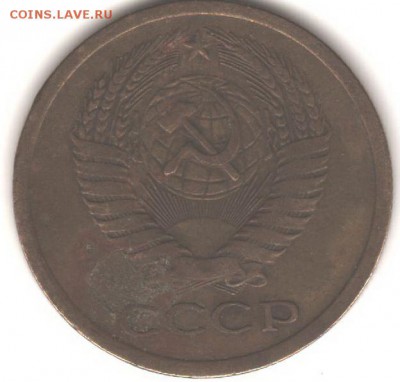 5копеек1973 - Рисунок (2)