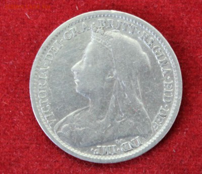 С рубля БРИТАНИЯ 3 пенса  1898г.МАУНДИ до 21.03.14г. в 22-00 - IMG_1303.JPG
