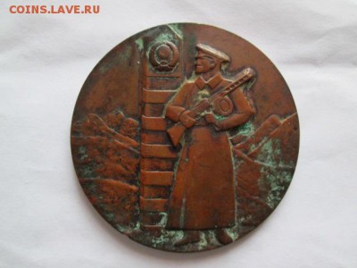 Настольная медаль. Восточный пограничный округ. 50 лет - IMG_3042.JPG