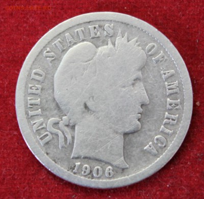 С рубля USA ONE DIME 1906г. до 21.03.14г. в 22-00 - IMG_1300.JPG