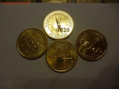 Цв.Факел 850р, Нерехта 30р, 1812 Гознак и многое другое! - P1050621